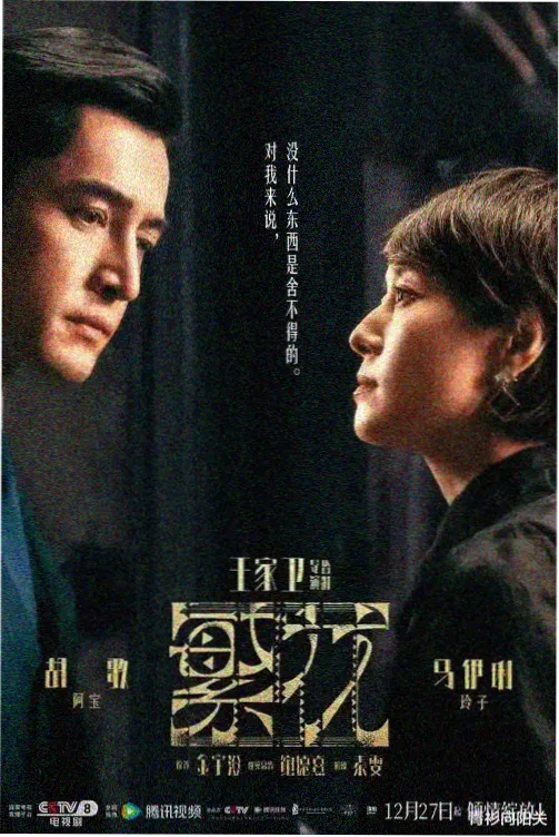 暗涌 欧美悬疑电影在线看