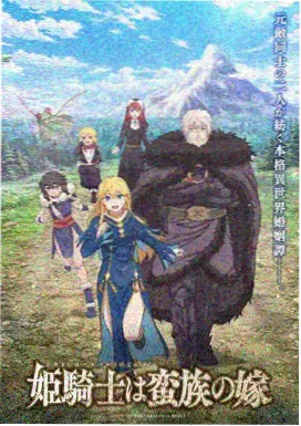 机械之心 欧美动画电影在线看